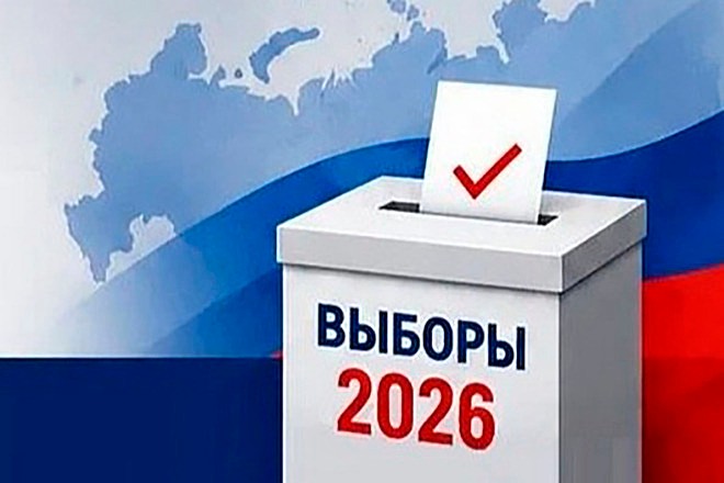 �������������� �������� �� ���� ������� � �������  2026