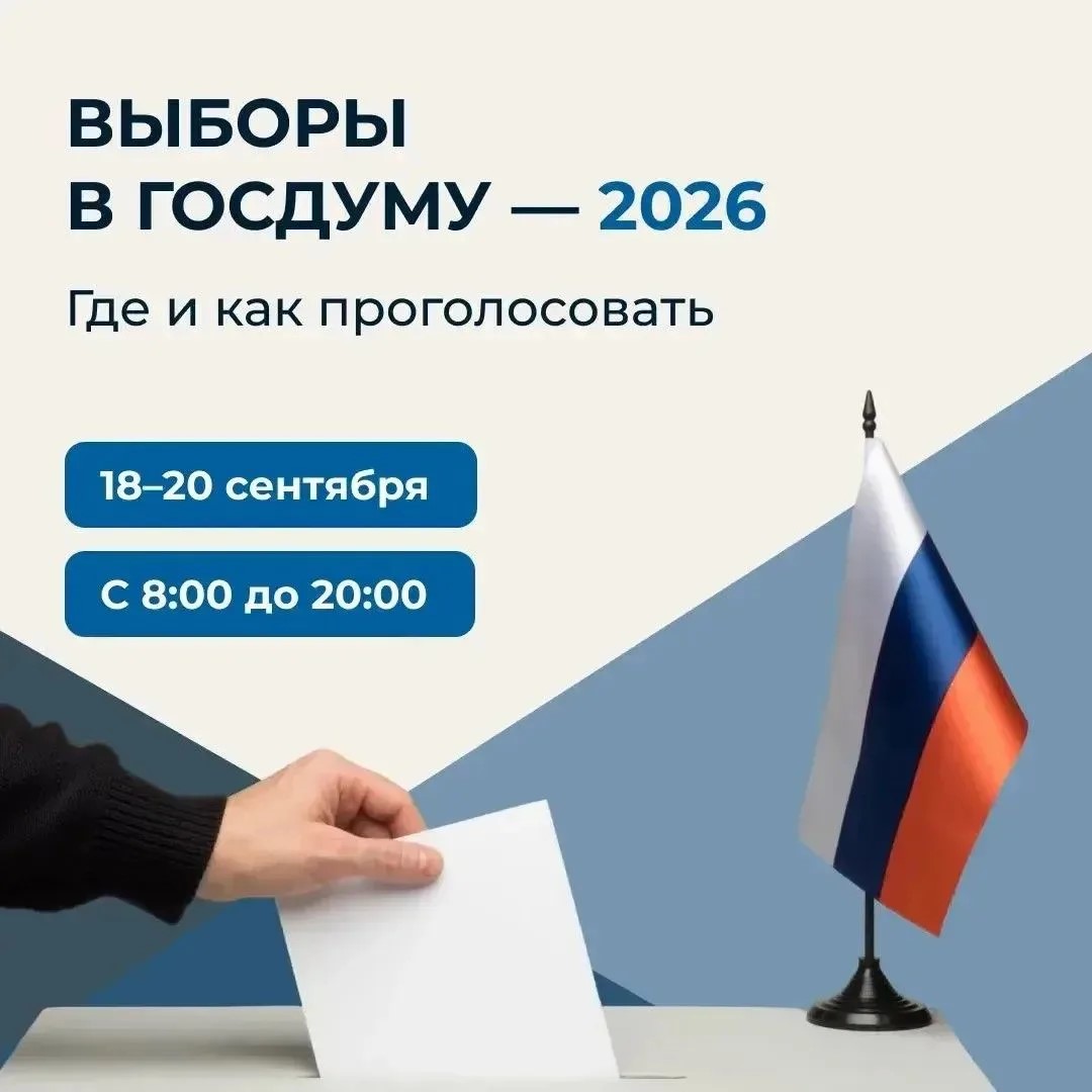 �������������� �������� � ������� ����������  ������� � ������� - 2026