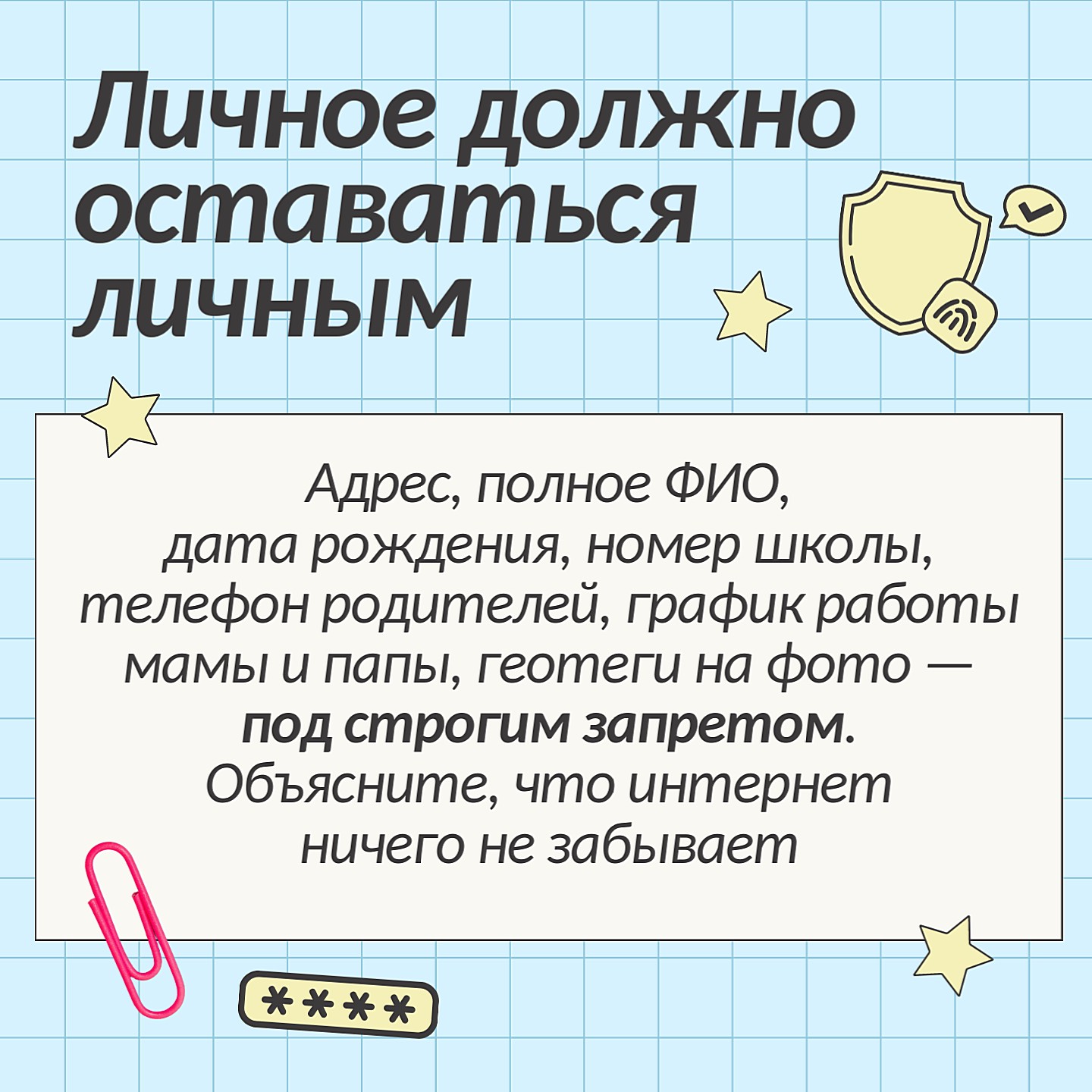 �������������� �������� �� ���� ������������ ����� � �����������������