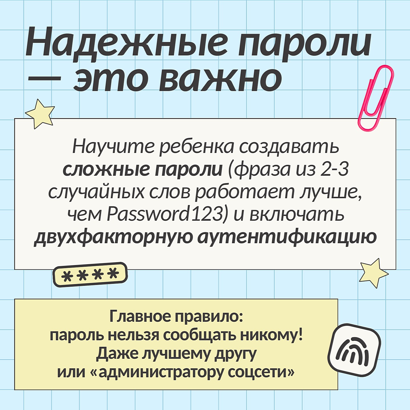 �������������� �������� �� ���� ������������ ����� � �����������������