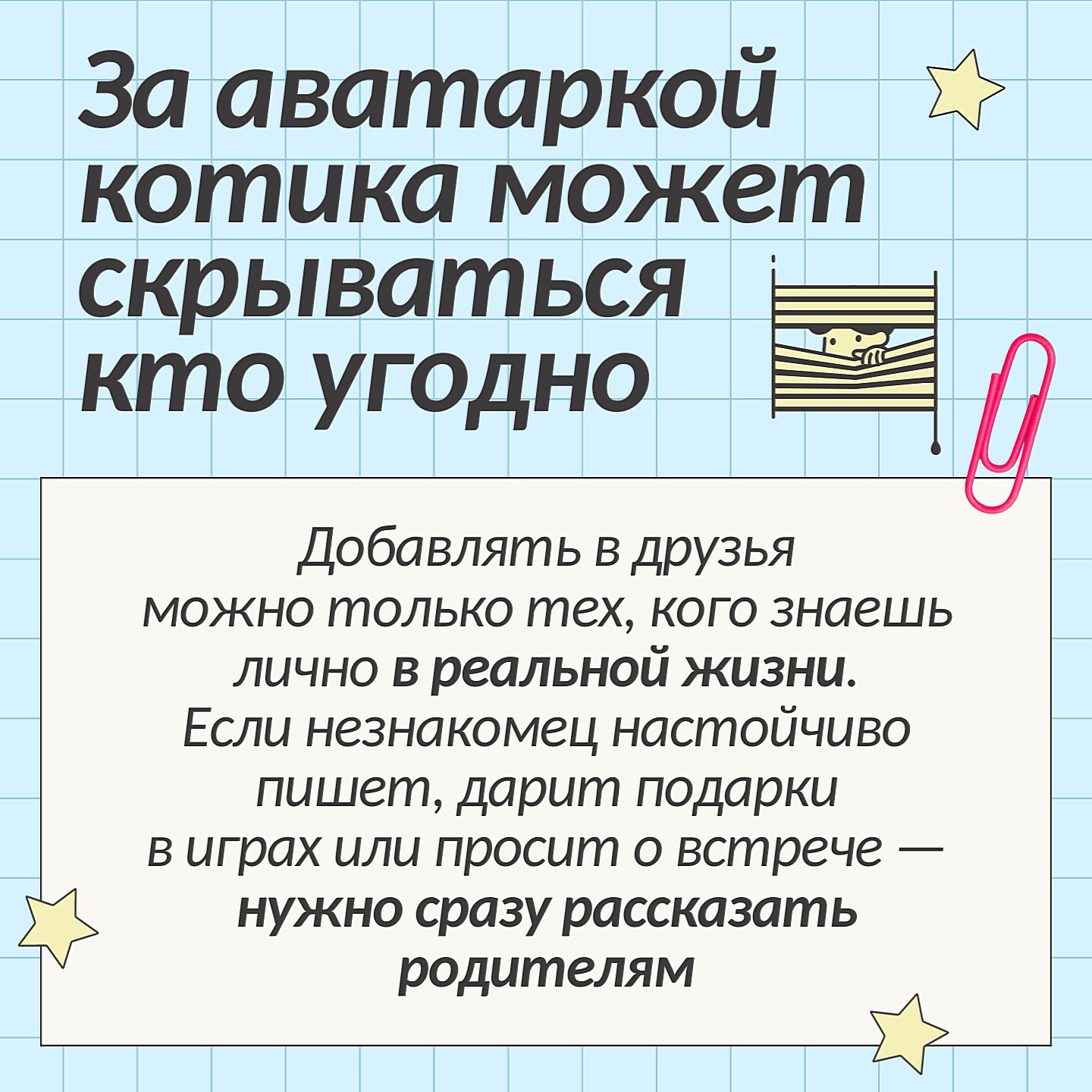 �������������� �������� �� ���� ������������ ����� � �����������������